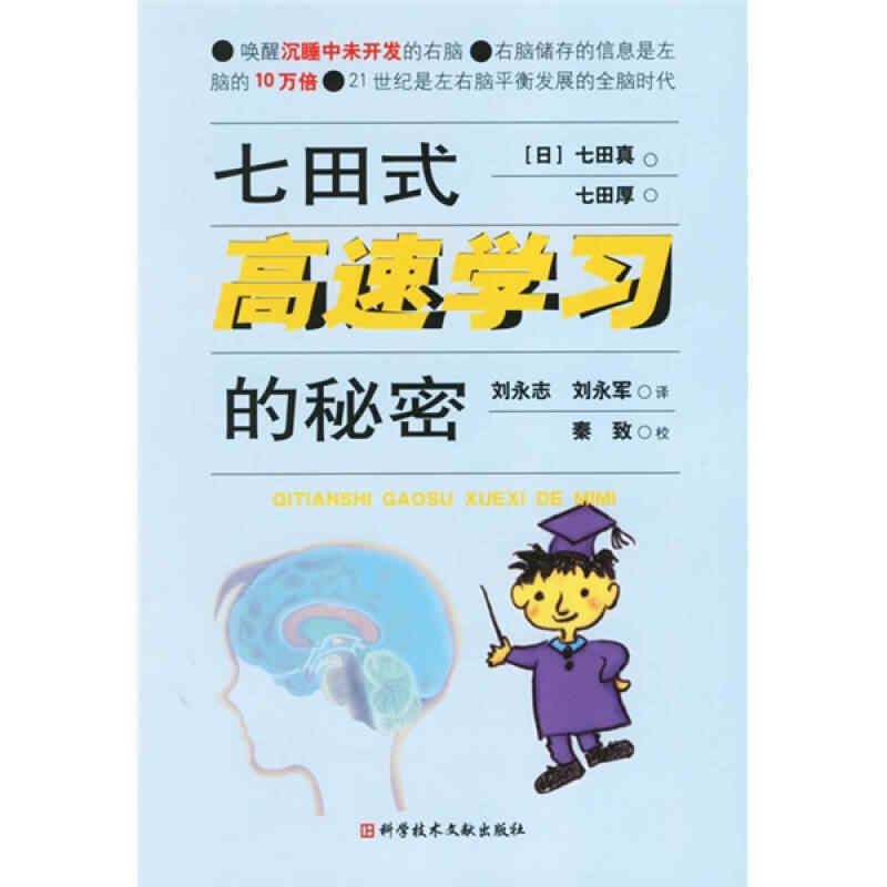 ください 秋の馬様ご検討中 by ぱんだこんだ's shop｜ラクマ 七田式英語教材 7+BILINGUALの通販 あります - www