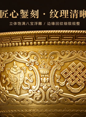 藏式黄铜八吉祥雕花供水杯供水碗