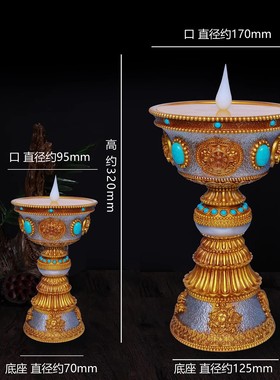 新款藏式家用充电插电LED酥油灯