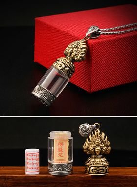 藏式铜新款透明摩尼宝嘎乌盒吊坠