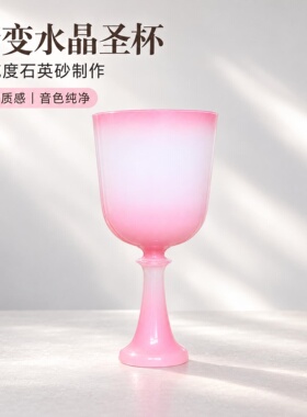 手持粉白渐变水晶钵冥想瑜伽