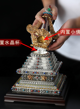 藏式纯铜菩提塔尼泊尔如来八塔