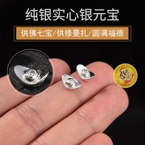 Solid retro silver Yuanbao silver ingot Yuan Baobao Bottle for Manzal jewel 1 2 gr
