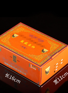 装z全套通用装z物用品格鲁宁玛