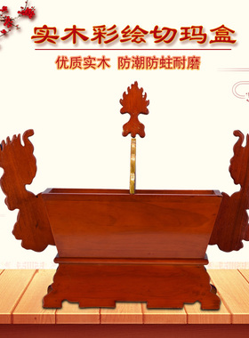 藏式实木彩绘切玛盒八宝五谷盒