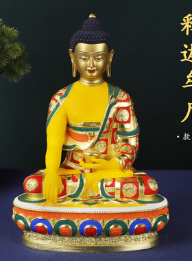鎏金彩绘纯铜释迦牟尼佛像摆件
