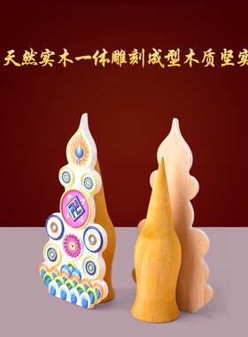 实木彩绘朵玛花食子万字朵玛供奉