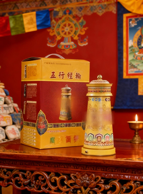 观音藏传插电唐多括罗五行摆件