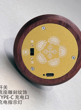 巴西花梨木车载转轮太阳能摆件