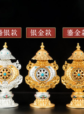 八吉祥总集合金八宝摆件