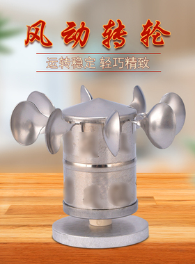藏式铜合金六字风动转轮转筒摆件