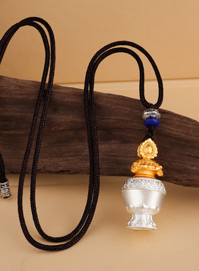 藏式新品纯铜鎏金鎏银宝瓶吊坠