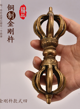 藏式民族风纯铜五股九股金刚杵