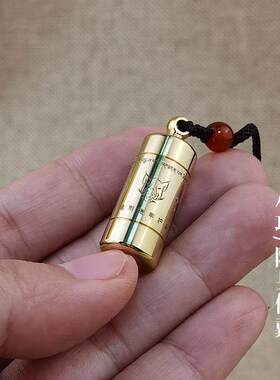 黄铜楞严咒金刚铠甲心咒随身吊坠