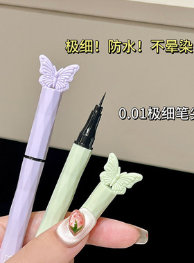 曼诗丽眼线液笔精细持妆酷黑色速干定型极细笔尖学生党平价M-491
