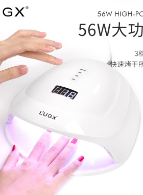 洛爵丝新升级双光源美甲烤灯