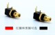 Exported Taiwanese gold-plated RCA decoder coaxial