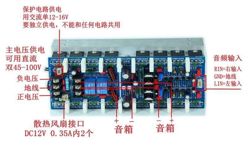 V162大功率双声道专业舞台功放板 进口东芝5200立体HiFi2声道家用