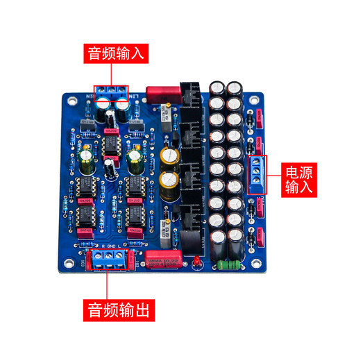 N5前级发烧前级板 甲类电源HIFI前级 - 图1