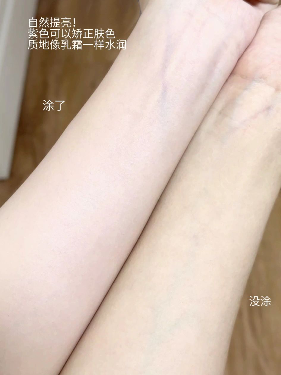 推荐！Za姬芮美白防晒隔离霜三合一保湿遮瑕素颜霜秋冬保湿底妆 - 图0