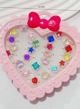 儿童卡通戒指套装可爱公主女孩仿水晶指环礼盒装幼儿园奖品礼物