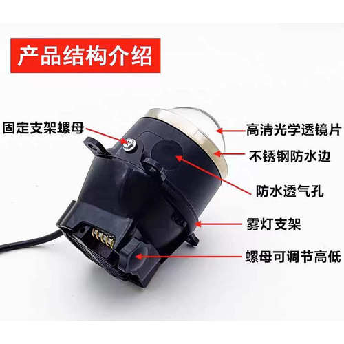 汽车切线款雾灯平切线LED双光透镜改装超亮远近光一体3寸专用通用 - 图0