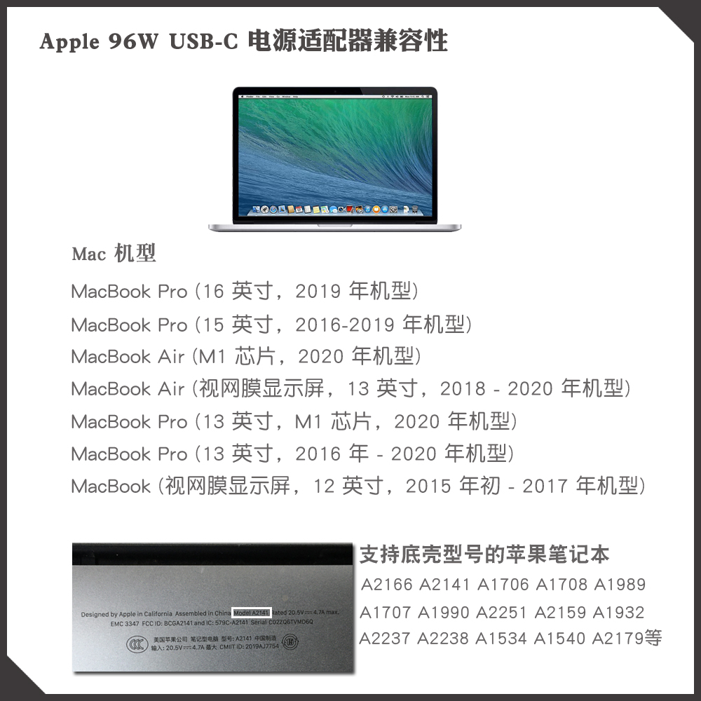 适用于苹果96W原装充电器macbook pro 16寸笔记本电脑A2141电源适配器A2166快充电器A2442充电线套装-图0