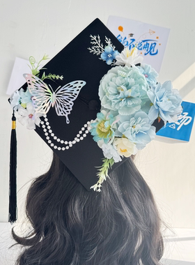 diy学士帽成品簪花仿真花