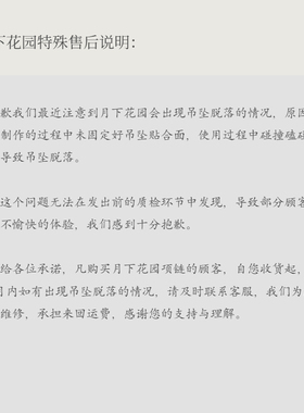 花苞月光石表白礼物纯银项链
