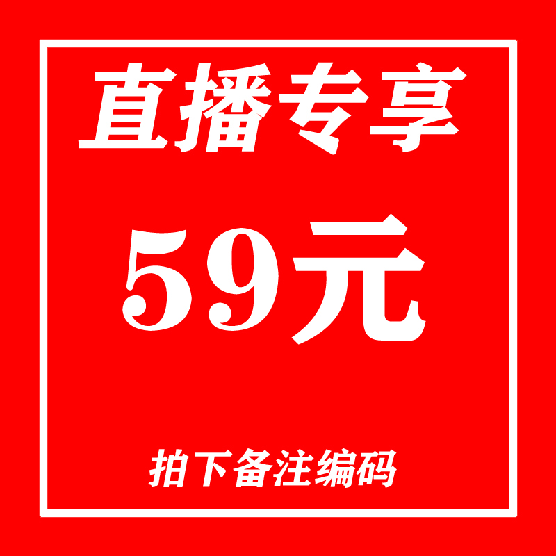 爱戴内衣 直播专享价 断码清仓价 拍下备注编码 - 图1