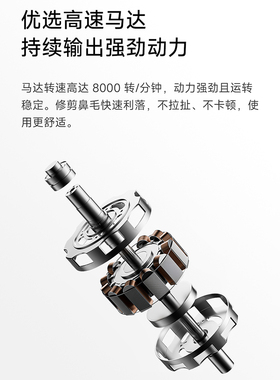 小米米家电动鼻毛修剪器Pro电动