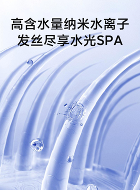 米家高速水离子吹风机H701负离子