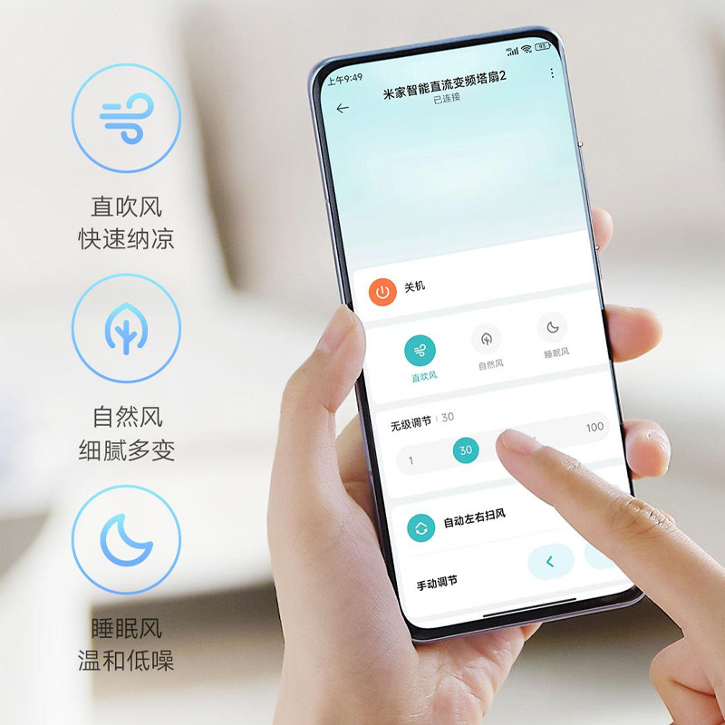 小米米家智能直流变频塔扇2家用无叶节能大风摇头定时轻音落地扇 - 图0