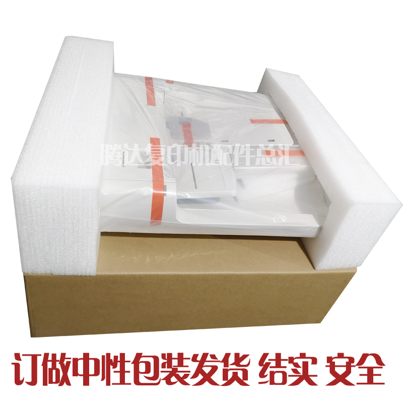 原装施乐 2056 2058 IV2060 IV3060 3065 进稿器 输稿器 - 图1