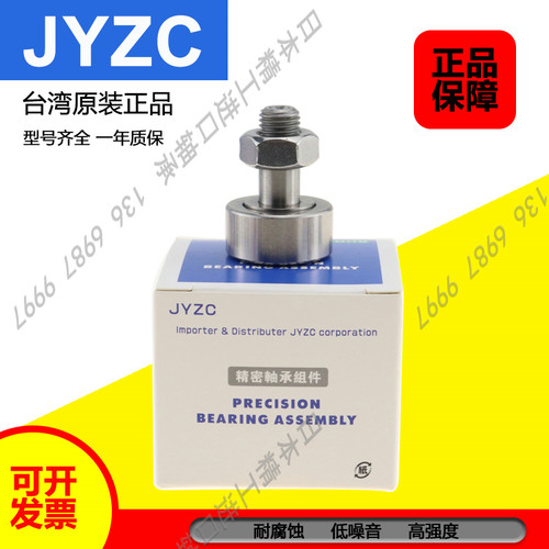 进口精密440不锈钢304#凸轮随动器轴承 CF 3 4 5 6 8 10 12 MUURA - 图2