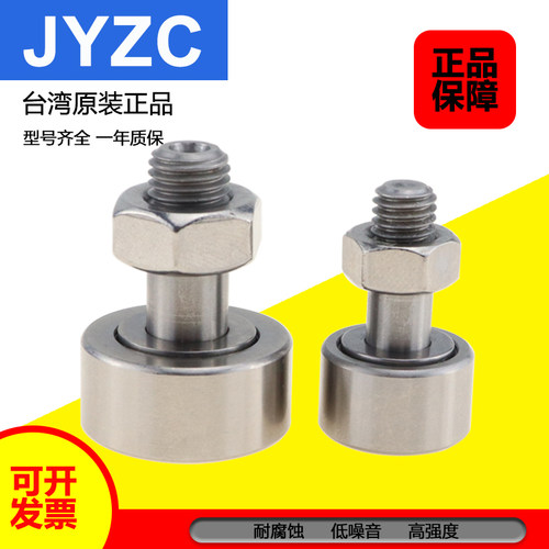 进口精密440不锈钢304#凸轮随动器轴承 CF 3 4 5 6 8 10 12 MUURA - 图0