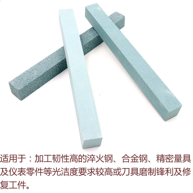 Jade grinding and polishing sand strips jade carving grinding stone