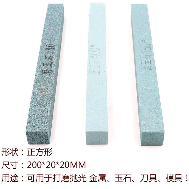 Jade grinding and polishing sand strips jade carving grinding stone
