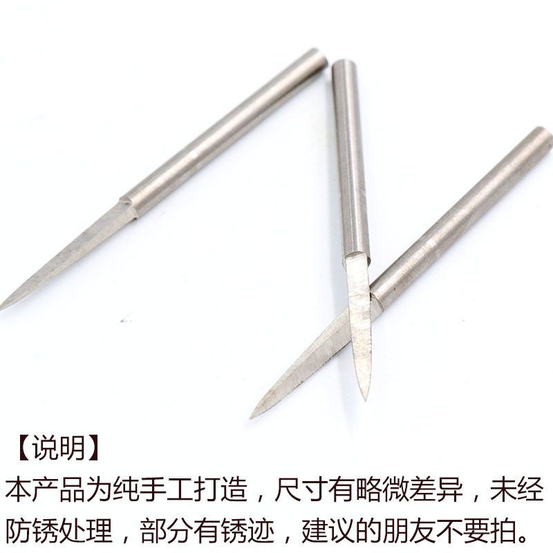 2.35MM剑型划线刀雕刻铣刀木工木雕根雕刻字橄榄核画线勾勒工具 - 图3