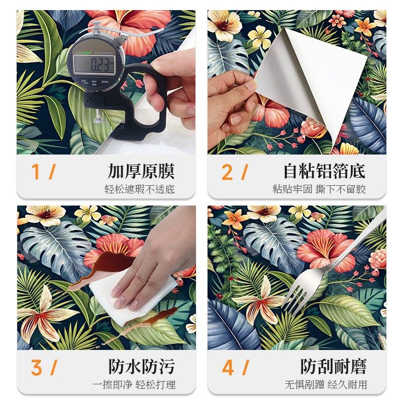 东南亚风格柜子装饰贴纸衣柜门玻璃橱柜家具翻新改造墙纸自粘防水,淘宝优惠券,粉丝福利购,淘宝优惠卷