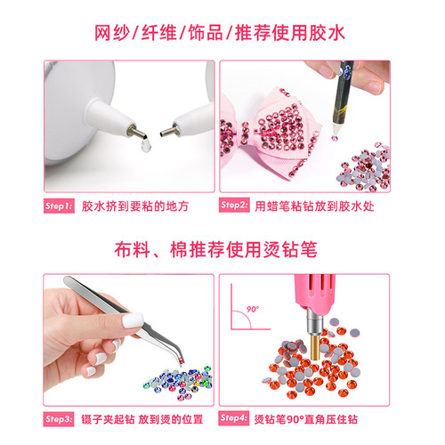烫钻器点钻工具点钻笔点烫枪平底钻烫钻笔烫钻工具补钻工具奥钻彩 - 图1