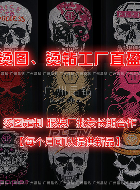 粉红色平底钻陶瓷陶瓷钻