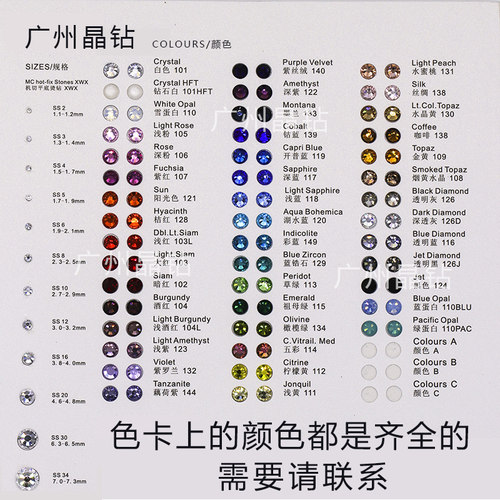 烫钻器点钻工具点钻笔点烫枪平底钻烫钻笔烫钻工具补钻工具奥钻彩 - 图0