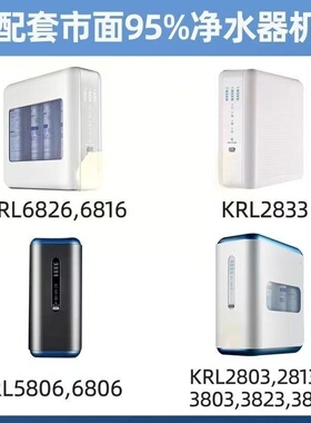 大胖RO膜滤芯通用KRL3833 2803复合2813PPC3823CPP3803反渗透5806