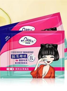 90Pcs/Pack Facial Lip Wax Strips for Face Chin Upper Toes