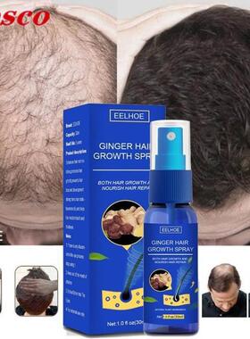 Ginger Growth Spray Serum Fast Grow Hair生姜头发增长护理精华