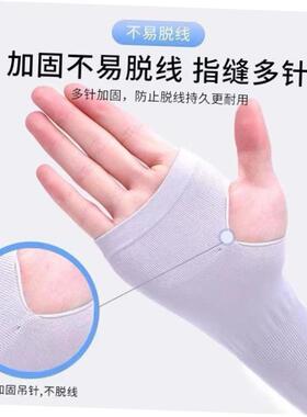 Gloves Sun UV Protection Hand Protector Cover Arm Sleeves