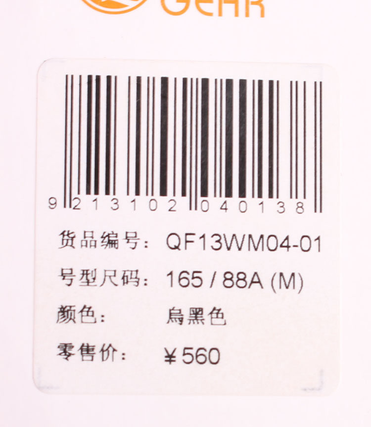 【徐08】科系列KJE118509女士秋冬季长袖休闲棉服短外套,淘宝优惠券,粉丝福利购,淘宝优惠卷