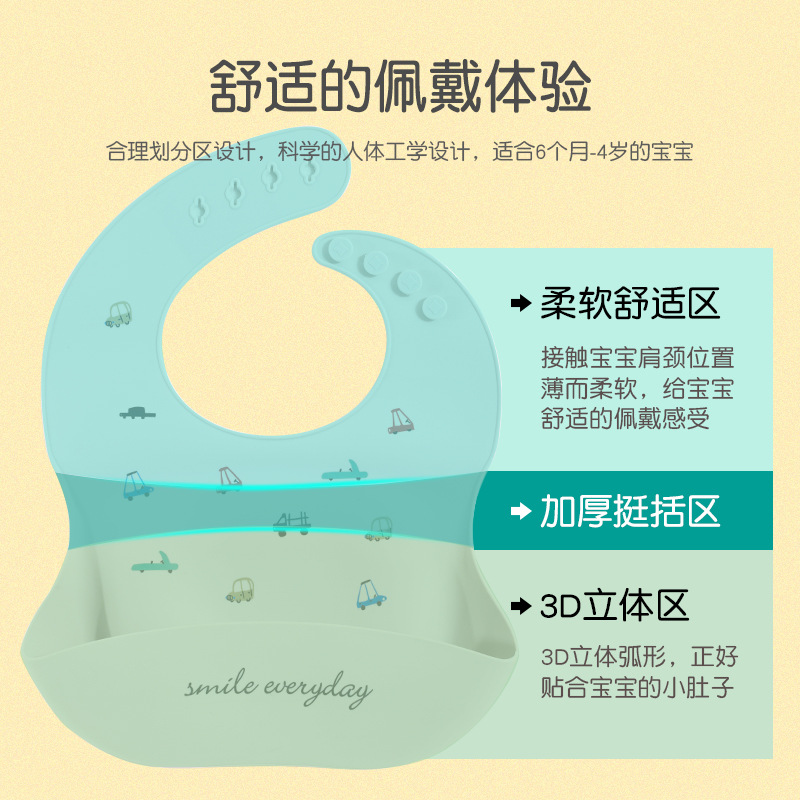 Muslin tree baby silicone food supplement bib baby eating bib children's waterproof feeding mouth pocket