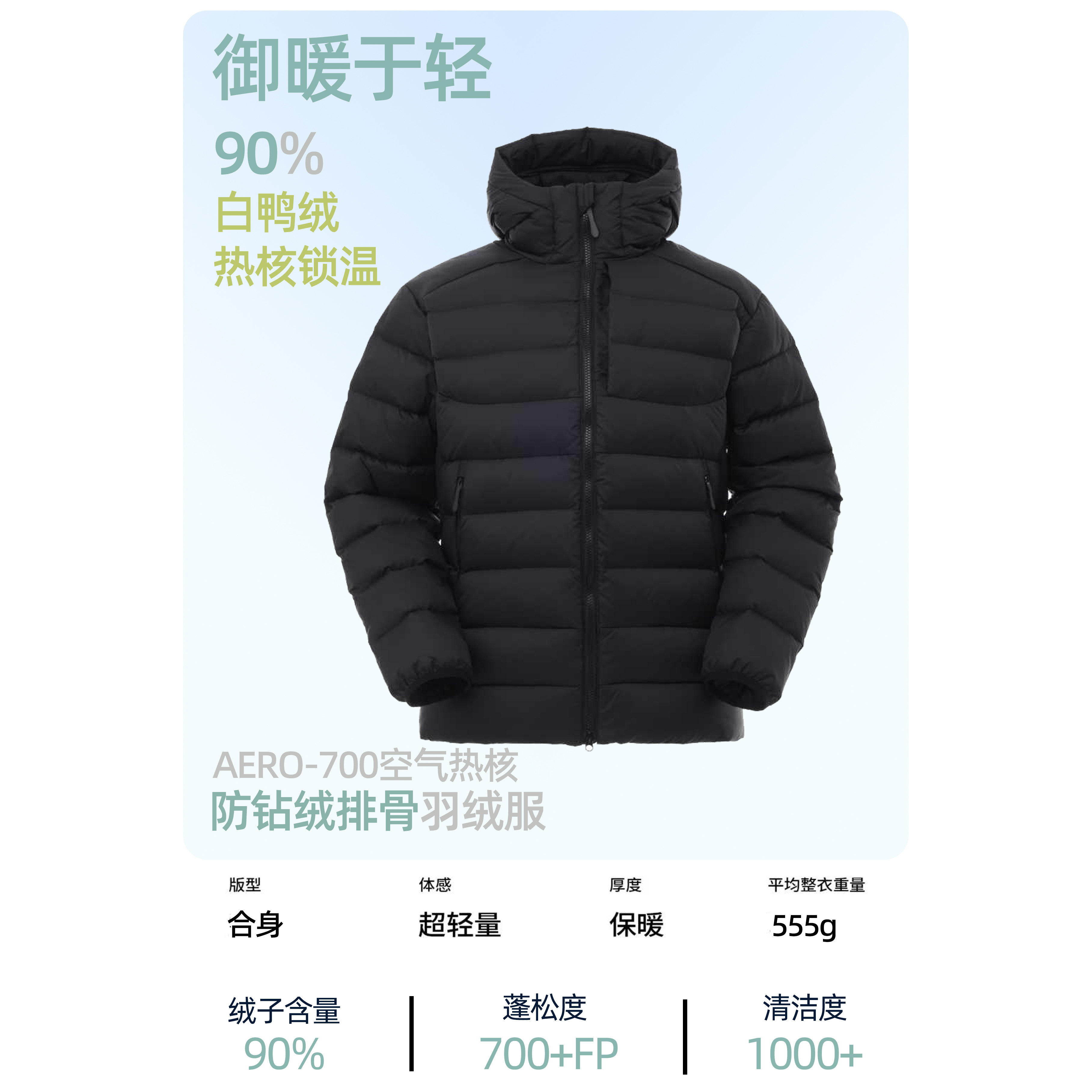 CHIBU赤布2025冬季新款排骨羽绒服男士短款90%白鸭绒保暖连帽外套